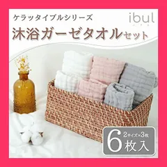 【スタッフおすすめ！】(ケラッタ) イブル 沐浴ガーゼ ハンカチ タオル ベビー くすみカラー 6枚セット (ピンク グレー ホワイト)