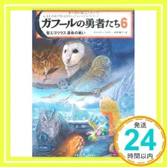 【希少品】スイクン R XY9 破天の怒り 020/080 有田満弘　PSA10 スイクン psa10 xy XY9 有田満弘 ポケモンカード - メルカリ