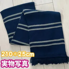 Ravenclaw Scarf Keyring