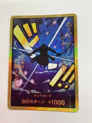 PSA10 連番 ドン!!　金枠　スーパーパラレル　ストーリー順 PSA10 連番 ドン!!金枠スーパーパラレルストーリー順
