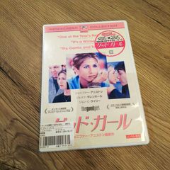 DVD】映画『ペイ・フォワード 可能の王国』 - メルカリ