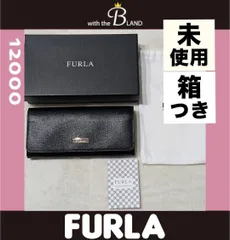【未使用・箱付き】FURLA　フルラ　レディース　長財布　ブラック　大容量　バーガンディ　バビロン
