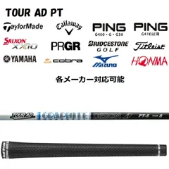 Graphite Design - ツアーAD PT-6 SR キャロウェイスリーブ付き GRAPHITE DESIGN Callaway キャロウェイ共通スリーブ付き US純正
