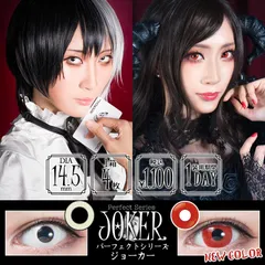 2025年最新】ペルフェクト 4枚の人気アイテム - メルカリ