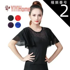 種類2:M/ブラック トップス ベリーダンス ダンス衣装 トップス コスチューム  ハロウィン コスプレ 仮装 パーティー 余興用  社交ダンス レッスン着  ヨガ ベルスリーブ　長袖　伸縮性あり キラキラ