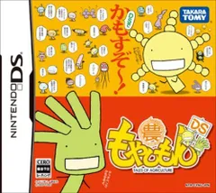【中古】もやしもんDS(通常版)