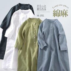 夏新作シャツワンピース ガーゼ レディース ロングワンピース 綿麻ワンピ 七分袖 シンプル 体型カバー マキシ丈 ゆるっと ミモレ 無地 春 夏 カジュアル 綿麻 ナ