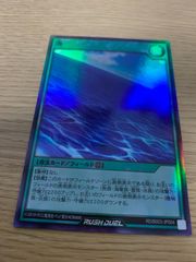 メルカリshop 30%還元遊戯王ラッシュ海スーパー