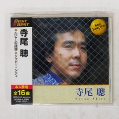 寺尾聰ネガフィルム2コマ 寺尾聰ネガフィルム2コマ
