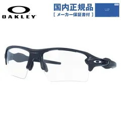 2024年最新】oakley flak2．0 xlの人気アイテム - メルカリ