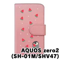 【新品未使用】AQUOS zero2 SH-01M SHV47 アクオスゼロ2 スマホケース 手帳型 (色：ピンク×柄：ペンギンとスイカ)moimoikka ペンギン 動物 flip2-sh01m-pk-20139