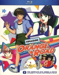 きまぐれオレンジロード 台湾版 TVDVD全話セット きまぐれオレンジロード 台湾版 TVDVD全話セット