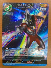 2026年最新】ウルトラマンアーク urの人気アイテム - メルカリ