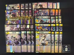 デュエルマスターズ　4コンセット フルホイル　にじさんじ　夜見れな（DM24EX4）【合計40枚】