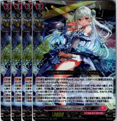 2025年最新】ヴァンガード カイリの人気アイテム - メルカリ