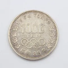 2025年最新】昭和39年1000円の人気アイテム - メルカリ