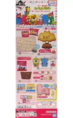 【中古】ポスター A2半裁短冊ポスター 「一番くじ たべっ子どうぶつ ～Tabekko Travel Collection～」