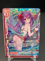 Z/X ゼクス 慈麗§開化 迦陵頻伽 PR プロモ P48-030 P42-081.png