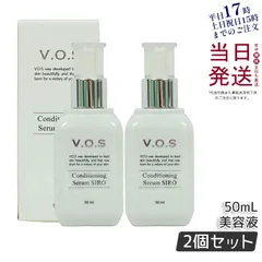 【2個セット】 スピケア  V.O.S コンディショニングセラム シロ  50ml V3 父の日 (0724)のサムネイル