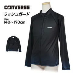 ラッシュガード 男の子 キッズ ジュニア 子供 コンバース CONVERSE 長袖 ジップアップ 学校 プール 海水浴 UV対策 140cm 150cm 160cm 170cm  795482