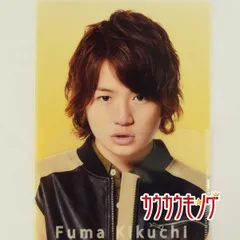 菊池風磨 ミニクリアファイル 約14.7cm×約20.8cm Sexy Zone