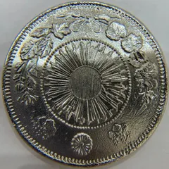 明治三年 一圓銀貨 特年 古銭 希少品 旧1円銀貨 明治3年（旧一円銀貨）の買取価格 | 古銭買取専門店