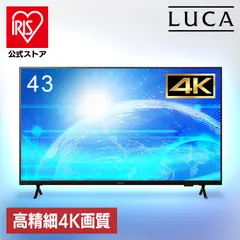 IRIS OHYAMA 液晶ディスプレイ27インチ新品未使用品 51orEliVDxL.jpg