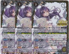 バトルスピリッツ バトスピ プロデューサーアレックス - メルカリ