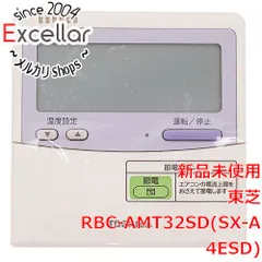 2025年最新】toshiba エアコン リモコン 業務用の人気アイテム 2025年最新】toshiba エアコン リモコン 業務用の人気アイテム