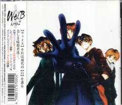 「ヴァイスクロイツ」Dramatic Precious Final stage ヴァイスクロイツ」Dramatic Precious Final stage Amazon.co.jp