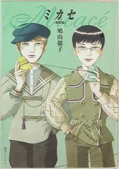 鳩山郁子　豆本と、サイン入りCAMERA Ｄａｙｓのフィル厶、（上箱無し）ら２個 鳩山郁子 Ikuko Hatoyama on X: 