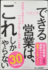 ヴォイス理論30/301 YUI 絢香 - メルカリ