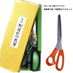 新品未使用 増太郎 東鋏 裁ち鋏 240mm 箱 入り 最終値下げ - メルカリ