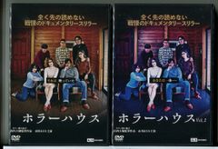 デザイナー 渋井直人の休日 全4巻セット/DVD 中古 レンタル落ち