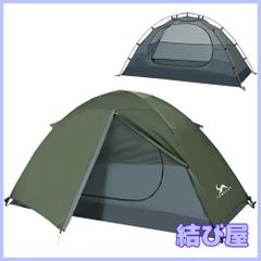 NEMO(ニーモ) アトム1p 純製グランドシート付き - メルカリ