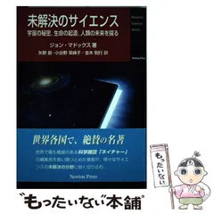 2024年最新】ライフ 人間と科学シリーズの人気アイテム - メルカリ