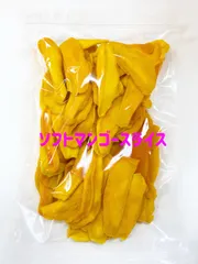 ソフトマンゴースライス 700g ドライフルーツ おやつのサムネイル