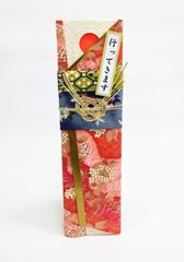 コロコロコイン 彩どりおふだ 華やかな友禅紙 風情ある山紫陽花 アジサイ 赤 御祝儀 ご長寿お祝い 手作りの想いが伝わります