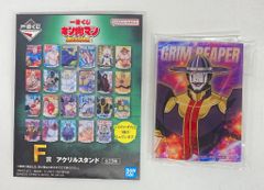 BANDAI SPIRITS 이치 반 쿠지 킨 고키만 완벽 초인 시조편 F상 그림 리퍼 아크릴 스탠드