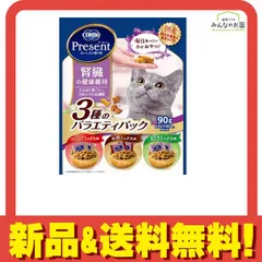 コンボプレゼント キャット おやつ 腎臓の健康維持 3種のバラエティパック 90g 