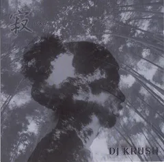 寂　JAKU / DJ KRUSH 12インチ　レコード DJ Krush – 寂 -Jaku- – 2 x Vinyl (180 Gram, LP, Album + 2