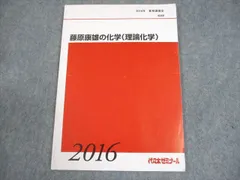 2026年最新】藤原康雄の人気アイテム - メルカリ