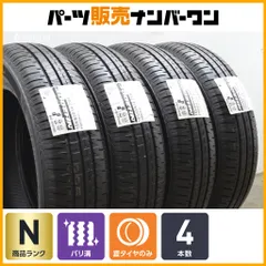 2025年最新】155/65r14 ホイールセット 日産の人気アイテム