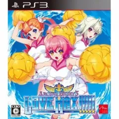 【中古】PS3ソフト アルカナハート3 ラブマックス!!!!!