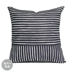 クッションカバー Taite タイテ 石本藤雄 マリメッコ marimekko クッションカバー Taite タイテ 石本藤雄 マリメッコ marimekko