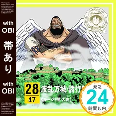 2025年最新】ONE PIECE ニッポン縦断!の人気アイテム - メルカリ