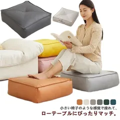 クッション 座布団 座椅子 木製 居酒屋 和室 旅館 20個セット 和座椅子 座椅子 クッション付 座布団 2脚セット 椅子 和座いす