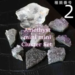 エッチドクォーツ涅槃水晶アメジストクラスター原石蝕像紫水晶