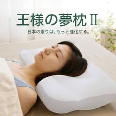 宮坂整体枕 低反発ウレタン レミントン 整体枕 - メルカリ