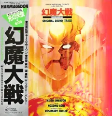 2026年最新】幻魔大戦の人気アイテム - メルカリ